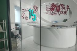 【3分钟科普下】青岛市工厂咨询热线电话_哔哩哔哩-2
