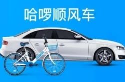 【3分钟教程】吕梁分公司_哔哩哔哩-3